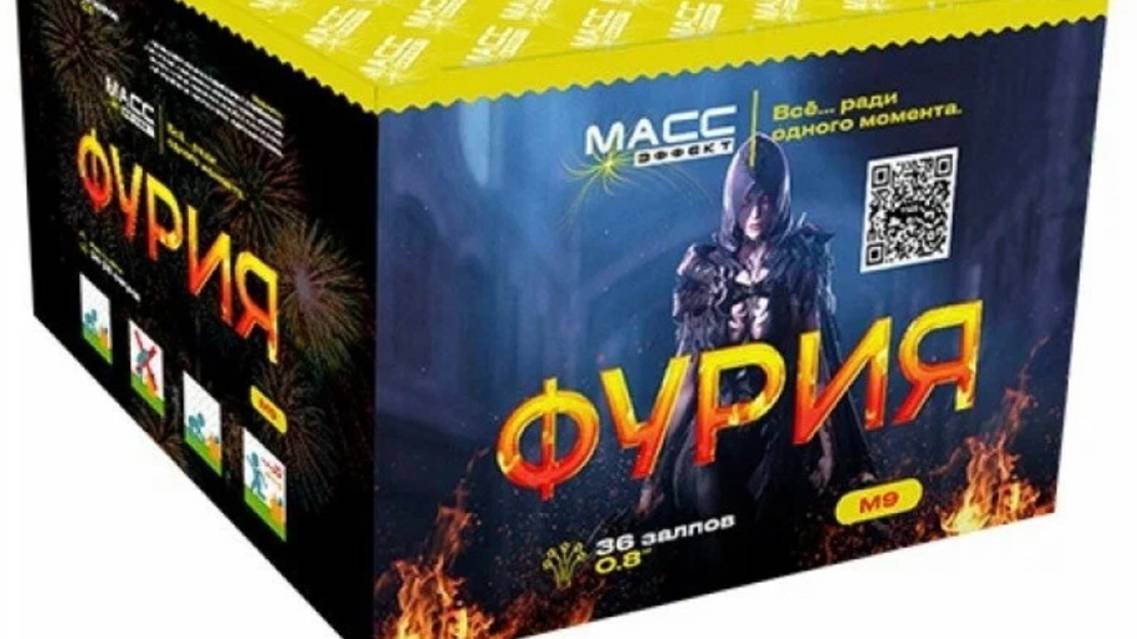 М9 ФУРИЯ 36- 0,8 смотреть онлайн