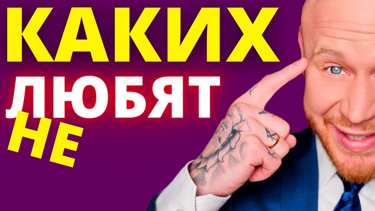 Мужчины Любят НЕУДОБНЫХ ЖЕНЩИН #Shorts. смотреть онлайн