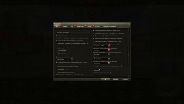 Полезный совет для новичков и слабых ПК в игре Мир Танков смотреть онлайн