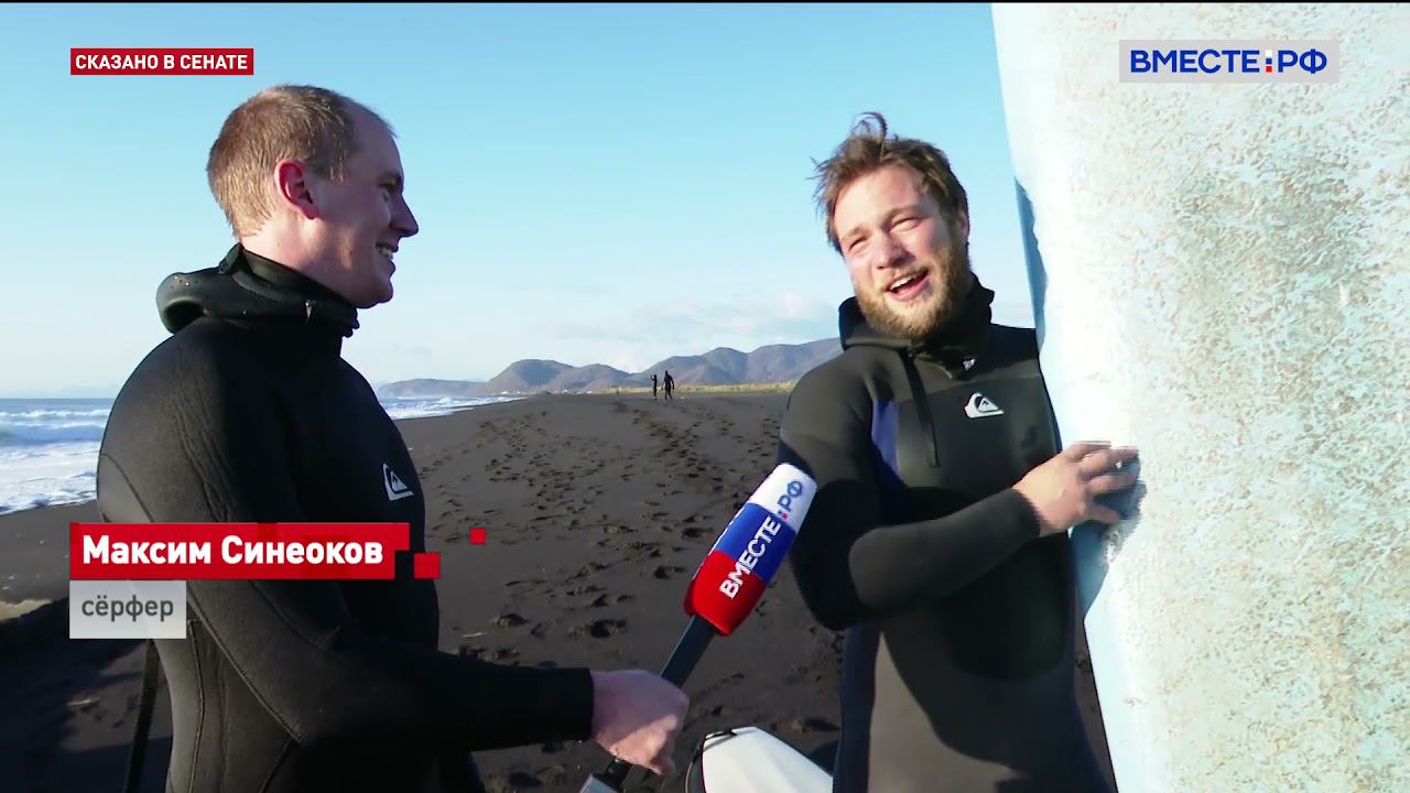 КРАЙ ВУЛКАНОВ И МЕДВЕДЕЙ смотреть онлайн