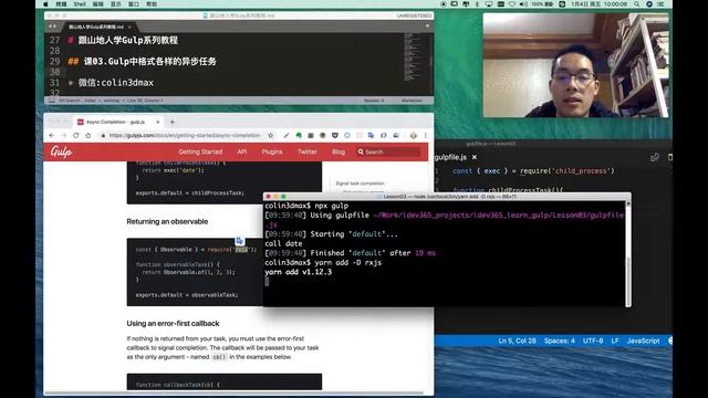 【跟山地人学Gulp系列教程】课03.Gulp中格式各样的异步任务 смотреть онлайн