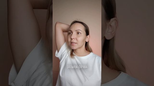 Как убрать Кольца Венеры смотреть онлайн