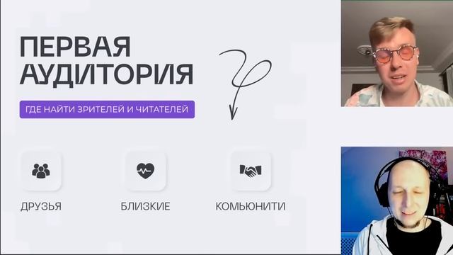 Креатор 2023. Тренды, кейсы, личный опыт смотреть онлайн