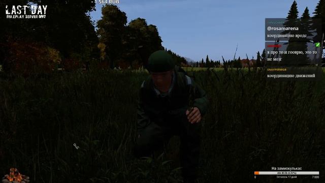 Dayz Standalone. Разговор с другом. смотреть онлайн