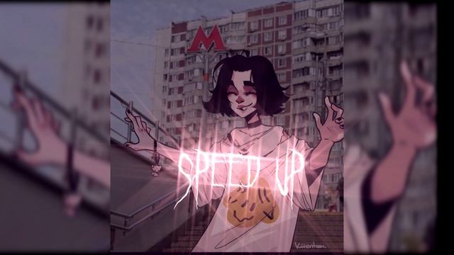 Kizaru - Оу щит (speed up) смотреть онлайн
