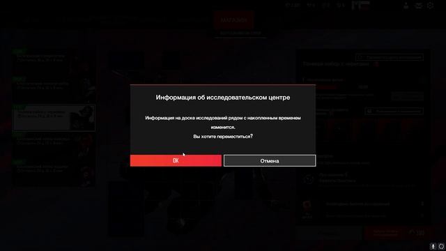 Super People - как купить Теневой набор за золото в магазине супер пипл? смотреть онлайн