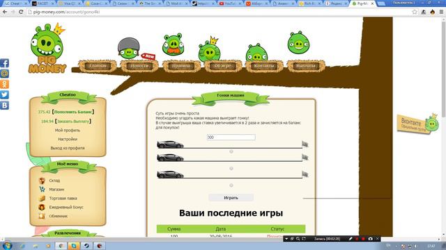 Самый Лучший Проект(Лично за него ручаюсь) смотреть онлайн