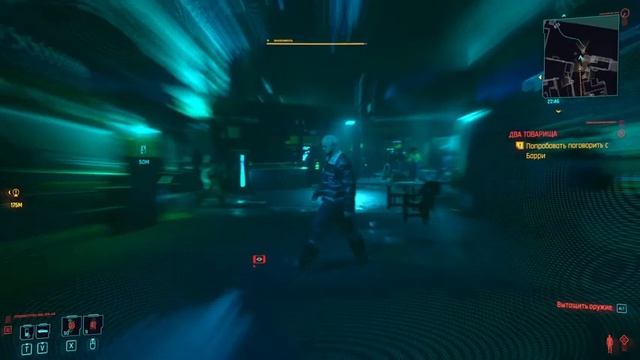 Cyberpunk 2077 Прохождение #8 Шут из Найт-Сити смотреть онлайн