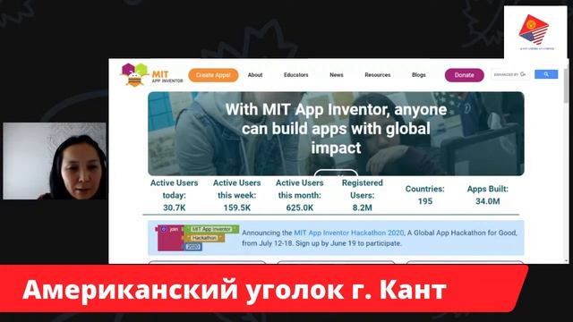 Создать мобильное приложение с помощью MIT app inventor - легко!