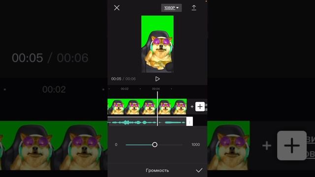 Как сделать смешной голос в capcut смотреть онлайн