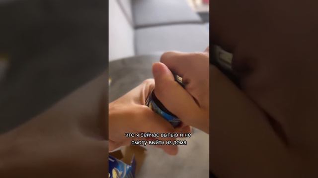 Эссенция тунца 🐟 смотреть онлайн