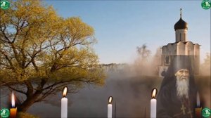 От нечистой силы, сильная очистка для дома Амвросию Оптинскому. От порчи, сглаза и колдовства.✝☦