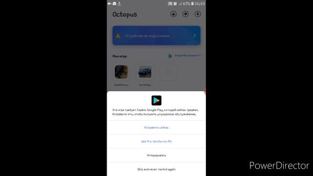 Как сделать чтоб игры не вылитали? Ответ здесь!!! смотреть онлайн