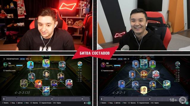 НЕЙМАР vs. ЛУКАКУ - КОРОЛЕВСКАЯ БИТВА СОСТАВОВ vs. ACOOL смотреть онлайн