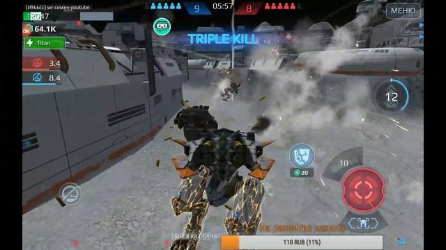 War robots stream.update 5.6 titans первая встреча с гигантами))) смотреть онлайн