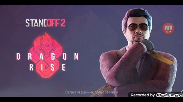 сколько стоит рынок standoff 2 смотреть онлайн