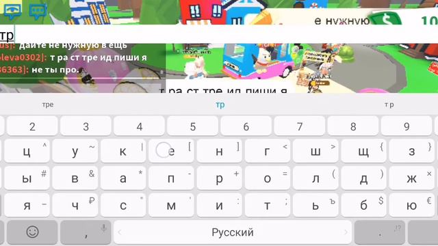 Я ухожу из Адопт ми! Смотрите видео! Показываю свой дом полностью! смотреть онлайн