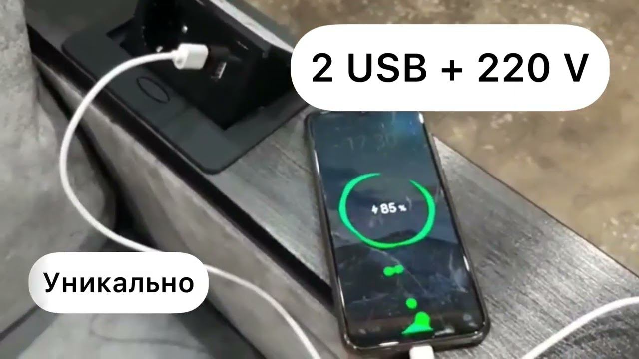 Диван кровать со встроенной розеткой от производителя. Заряжай телефон лежа на диване смотреть онлайн