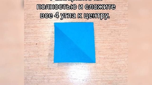 Мозаика оригами смотреть онлайн