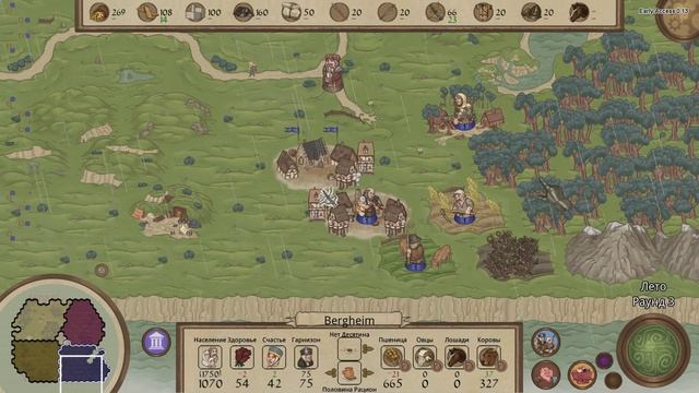 Rising Lords Прохождение