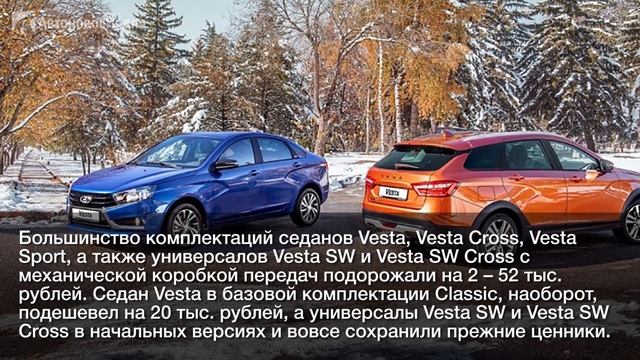 Во второй половине ноября 3 бренда изменили цены на автомобили смотреть онлайн
