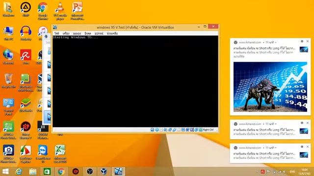 ติดตั้ง Windows 95 บน virtualbox อัพเดท 2020 ฉบับสมบูรณ์ смотреть онлайн