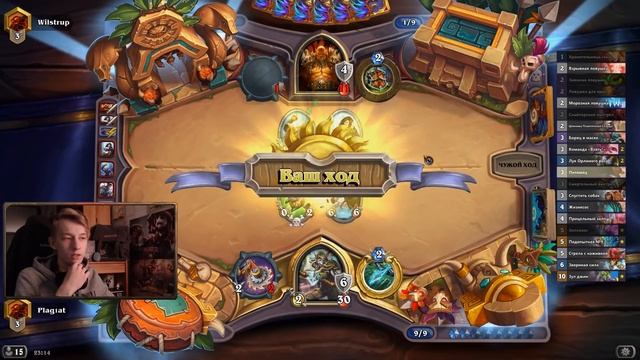 НОВОГО СЕКРЕТ ОХОТНИКА НЕ ОСТАНОВИТЬ! ? Hearthstone - Возмездие Теней смотреть онлайн