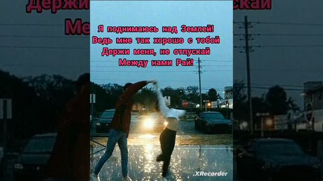 баста-я поднимаюсь над землёй (со словами)#песня смотреть онлайн