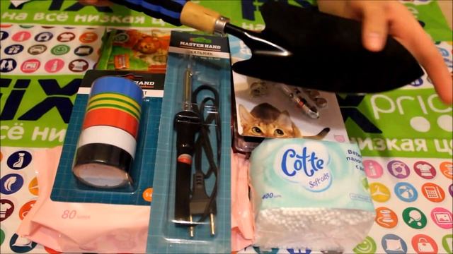 МОИ ПОКУПКИ В FIX PRICE/МАЙ 2017г смотреть онлайн