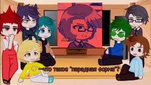 Реакция 13 карт на тт). 3/?