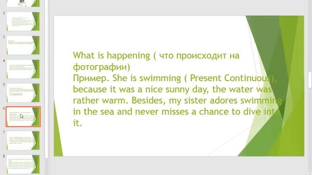Английский язык 11 класс Устная часть Задание 3 Войтина Э М смотреть онлайн