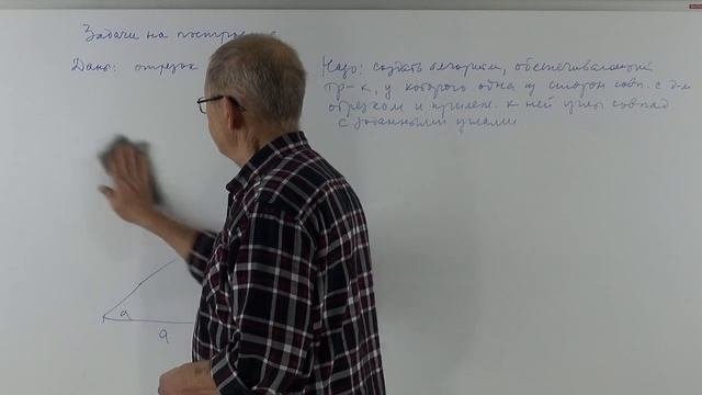 Изучаем планиметрию по учебнику Атанасяна и др. 14.