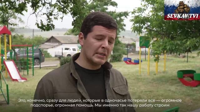 Губернатор Ямало-НенецкогО округа Дмитрий Артюхов в День России посетил подшефную Волноваху. смотреть онлайн