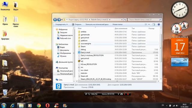 Краш во время загрузки Garrys Mod 13 - Решение проблемы смотреть онлайн