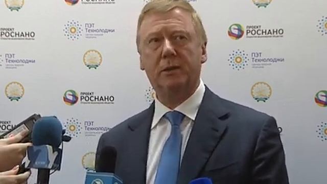 Рустэм Хамитов и глава РОСНАНО Анатолий Чубайс открыли в Уфе ПЭТ-центр смотреть онлайн