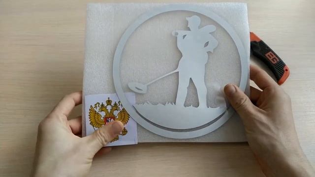 "КЛАДОИСКАТЕЛЬ" - ВИНИЛОВЫЕ НАКЛЕЙКИ НА АВТО смотреть онлайн