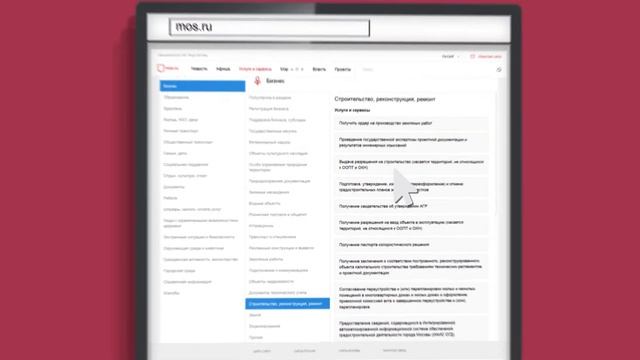 Разрешение на строительство смотреть онлайн