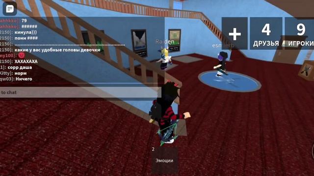 играю в мм2 с @esmierbb ?❤️?|мм2, мардер мистери 2, роблокс,roblox,mm2, murder mystery 2|?❤️? смотреть онлайн