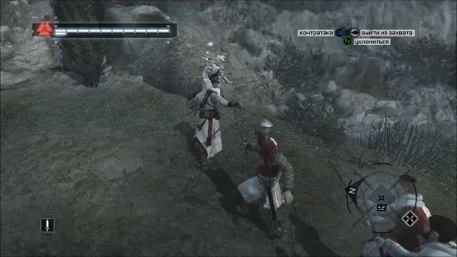 AssassinsCreed 45 часть.mp4