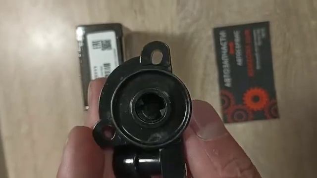 Датчик положения дроссельной заслонки Daewoo Matiz смотреть онлайн