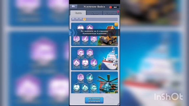 TOPWAR BATTLE GAME :ПРАВИЛЬНАЯ КОМБИНАЦИЯ СКИЛОВ