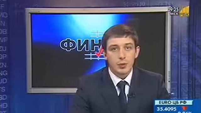 фондовые индексы смотреть онлайн