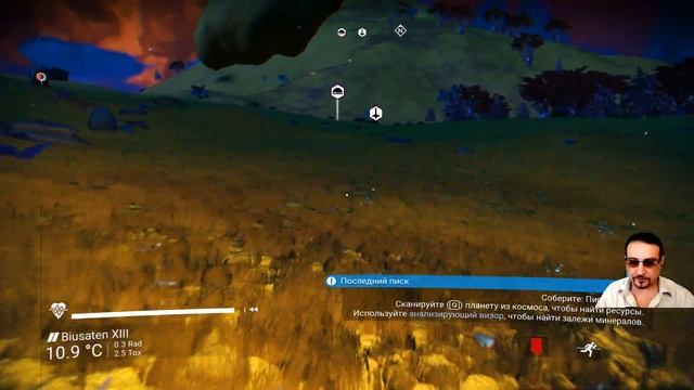 No Man's Sky Desolation! - Увлекательное прохождение - ч.25 смотреть онлайн
