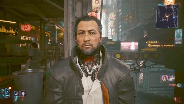 Cyberpunk 2077: # 15. смотреть онлайн