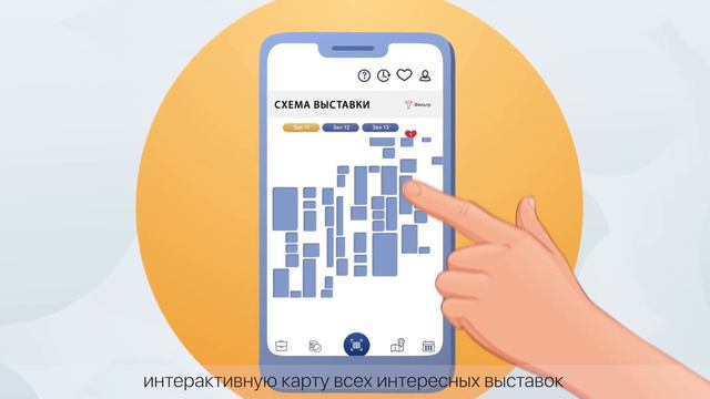 Ваша персональная выставка - мобильное приложение Reed Click (sub) смотреть онлайн