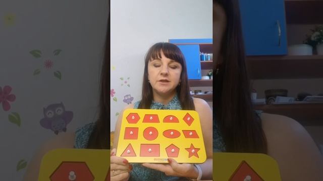Развитие сенсорного восприятия. ЕФИМЕНКО НАДЕЖДА ВЛАДИСЛАВОВНА Учитель-дефектолог смотреть онлайн