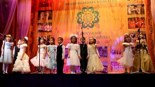 Ансамбль "Сәйлән". Песня "Почемучка" смотреть онлайн