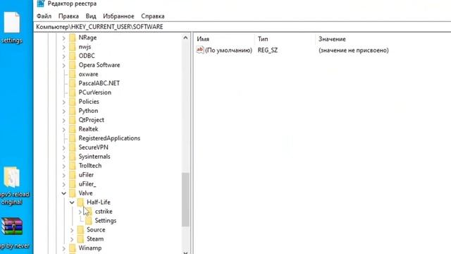 ЧТО ДЕЛАТЬ ЕСЛИ УВЕЛИЧИЛОСЬ РАСШИРЕНИЕ В КС 1.6?//100 % РЕШЕНО✅ смотреть онлайн