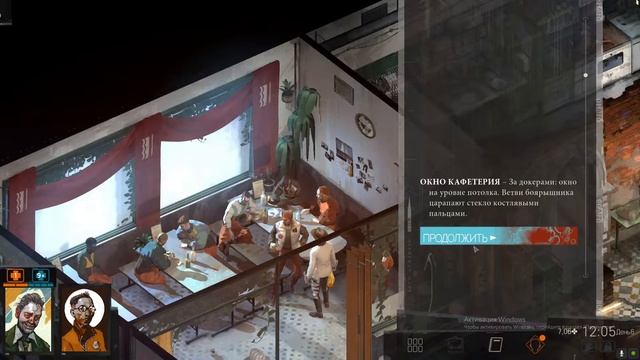 Как открыть потайную дверь на кухне "Танцев" в Disco Elysium смотреть онлайн