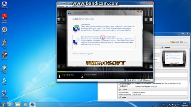 Создание Virtual Box(Часть 1) смотреть онлайн